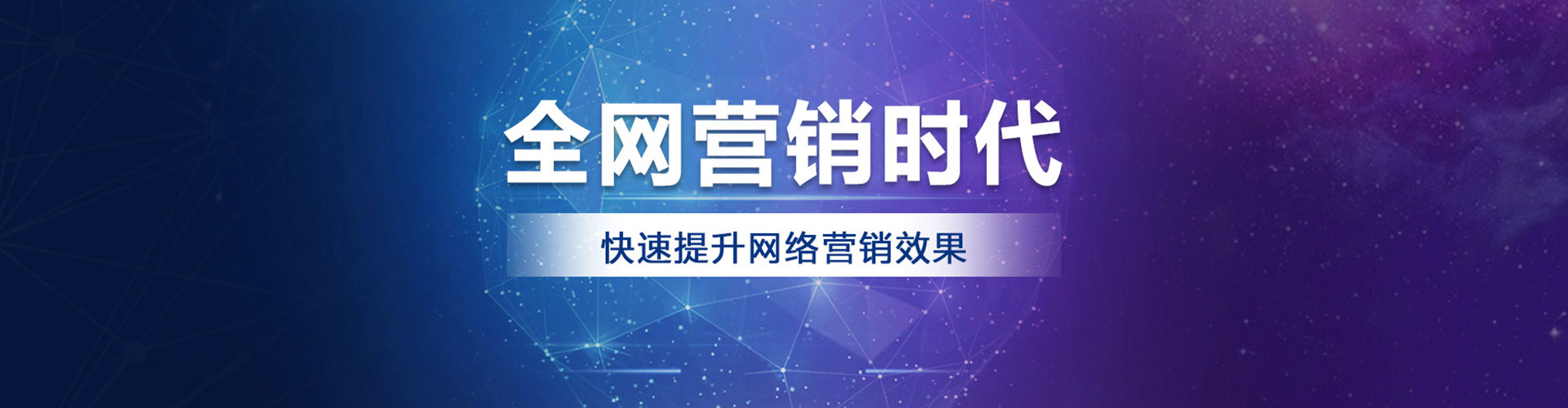怒江百度推广平台