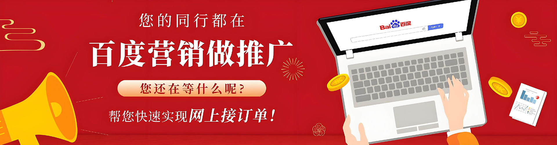 怒江sem开户